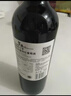 富隆胜卡罗（Santa Carolina）智利中央谷产区富隆胜卡罗窖选赤霞珠干红葡萄酒750ml 实拍图