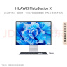 华为一体机电脑MateStation X 28.2英寸4K+触控全面屏 i9-12900H/32G/2TB SSD/WIFI6 Win11 皓月银 实拍图