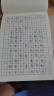 马培德Maped 莫兰迪彩虹钢笔EF尖 学生练字钢笔正姿明尖墨囊钢笔三年级学生成人男女士钢笔文具礼物 彩虹钢笔EF尖-湖水蓝 实拍图