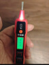 德力西R2897电笔智能测电压多功能测断线数显电工专用感应试电笔 晒单实拍图