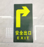 趣行安全出口左转 3C夜光墙贴消防安全疏散标识楼道逃离方向指示2片装 实拍图