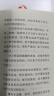 中国共产党纪律处分条例 2024年新版 32开 实拍图