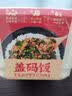 五谷道场自热米饭速食米饭自加热即食网红盖浇饭方便米饭 笋尖炒肉2盒+雪里红炒肉2盒 实拍图