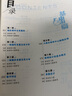 【官方店+可选】2026武忠祥考研数学 高等基础 高等数学辅导讲义 李永乐线性代数 上岸学习包 数学一二三 辅导讲义两件套 高等数学+线性代数 数学二 实拍图