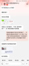 SNOOPY史努比童鞋儿童运动鞋男女童轻便软底减震休闲跑鞋3809米色29 实拍图