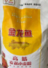 金龙鱼 面粉 高筋粉 高筋麦芯小麦粉10kg 家用包子饺子馒头饼手擀面 实拍图