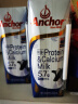 安佳（Anchor）5.7g蛋白质高钙牛奶 250mL*15礼盒  新西兰进口草饲牛奶 实拍图