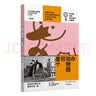 少年中国科技 未来科学+第一辑/第二辑 全5册 中国科学院权威科学文化传播平台官方出品 50+科学家科普 含初高中全科知识 科学家群星科普人工智能/天文航空/AI和机器人,给未来科学家的启蒙课 少年中 实拍图