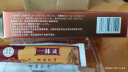 奥莱茵一抹灵抑菌乳膏湿百草软膏止皮肤外用大腿肉侧真菌痒草本小乳膏 无香型 20g 1盒 20g1盒 实拍图