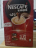 雀巢（Nestle）雀巢咖啡1+2原味三合一速溶咖啡粉100条装1500g 原味 1500g 90条 +10条 晒单实拍图