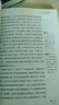 【现货】百万英镑 马克吐温短篇小说集 快乐读书吧爱阅读课程化丛书无障碍精读版中小学生课外阅读书籍 晒单实拍图