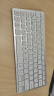 航世（BOW）HD098C  双模无线蓝牙充电键盘  手机平板ipad电脑苹果小米华为办公通用三模键盘  银白 晒单实拍图