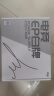 爱国者（aigo）额定550W EP550  白色 电脑主机电源 (80Plus白牌/主动式PFC/支持背线/大单路12V） 实拍图