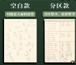 慢作 加厚10本装草稿纸大本空白草稿本考研用护眼草纸演算纸演草纸笔记本子考试办公稿纸批发学生文具 【加厚】1000张/10本每本100张 实拍图