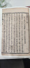 程乙本红楼梦：北京师范大学图书馆藏（1-6册）程乙本《红楼梦》初刊本彩印全貌呈现 小说 实拍图
