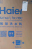 海尔（Haier）波轮洗衣机全自动 8公斤大容量 桶自洁不脏桶 立体蝶型水流 宿舍 租房神器 原厂品质EB80M30Mate1 晒单实拍图