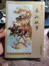 中国历史故事集·修订版：春秋故事   实拍图