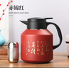匡迪（DKADI）316不锈钢闷茶壶大容量保温水壶泡茶带过滤网茶仓茶漏焖泡老白茶 赤锦红 1700ml 实拍图