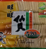 旺旺仙贝雪饼大包装 大米饼酥脆膨化休闲食品零食大礼包年货整箱 仙贝520g*1袋（现货速发） 晒单实拍图