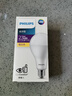 飞利浦（PHILIPS） led灯泡e27大小螺口圆形节能灯泡家用高亮白光黄光光源单灯照明 E27大螺口23W经济型 暖白色/黄光3000K 实拍图