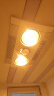 欧普（OPPLE） 欧普照明 （OPPLE）官方原装浴霸灯泡（红外线机制 取暖泡） E27通用 275W金泡2只装 实拍图