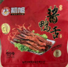 初旭食品香辣味鸭舌120g/袋 温州特产鸭肉卤味熟食小吃办公室网红休闲零食 实拍图