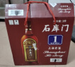 石库门 红牌1号 半干型 上海老酒 500ml*6瓶 整箱装 黄酒 晒单实拍图