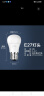 欧普照明（OPPLE） led灯泡 节能 省电 球泡耐用持久 【E27灯头大螺口】 3瓦 黄光 实拍图