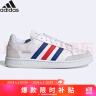 阿迪达斯 （adidas）男女鞋GRAND COURT BASE 2.0轻便透气运动板鞋H02029 7码40.5 实拍图