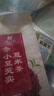杯口留香枸杞罐装宁夏枸杞子红枸杞宁夏中宁枸杞花草茶罐装80g大粒枸杞茶 实拍图
