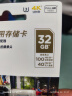 闪迪（SanDisk）32GB TF（MicroSD）存储卡 适用于家庭监控摄像头及行车记录仪内存卡 实拍图