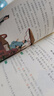 山海经 中华传统文化 儿童文学读物小学生三四五六年级课外阅读书籍青少年儿童必读名著故事书 名师教你读经典系列 实拍图