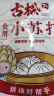 古松 食用小苏打200g 苏打粉烘焙原料 饼干面包材料 实拍图