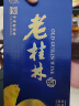 桂林三花酒 10年老桂林 米香型白酒42度 500ml单瓶装 广西送礼白酒 实拍图