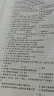 2025年河北省高职单招考试复习资料真题模拟试卷语数英物化河北综合素质职业技能测试第一二三四五六七八九十大类模拟卷复习用书对口升学复习资料 河北职业倾向性测试【第三大类】 实拍图