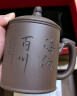 紫砂杯宜兴紫砂纯全手工带过滤内胆大容量男士茶具泡茶家用水杯办公礼品原矿紫泥男士茶杯子 海纳百川 实拍图