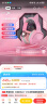 西伯利亚（XIBERIA）V13U粉色猫耳游戏耳机头戴式有线7.1电竞电脑耳机网红主播直播吃鸡耳机少女学生网课耳麦 实拍图