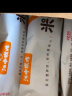 江中猴姑米稀米糊混合2天装人参小米红枣食疗早餐猴头菇60g 实拍图