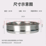 曼启巨304不锈钢网标准检验筛面粉实验筛分样筛药典筛筛子筛网 筛盖和筛底 实拍图