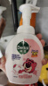 滴露（Dettol）泡沫抑菌洗手液西柚香型250ml 草莓熊限定版水润护手 实拍图