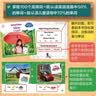 丽声英语高频词读物下 赠1套高频词卡+2张挂图（套装共37册 36册读物+1册活动练习 点读版 附扫码音频） 实拍图