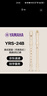 雅马哈（YAMAHA）竖笛课堂乐器中音8孔YRS23德式英式24高音竖笛小学生专用可刻字 英式八孔C调高音YRS24+刻字服务 实拍图