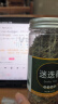 塞上天香 迷迭香茶叶天然泡水泡茶喝的饮品茶解困上班族养生茶 (1罐)迷迭香 实拍图