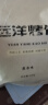 馍香远洋山西特产纯碱烤馍1kg原味葱香组合装养胃食品烤馍片烤馒头零食 实拍图