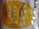苏伯 免蒸米饭100g每袋装  自热米饭速食食品方便米饭加热自熟拌饭 【10袋】免蒸米饭 100g/袋 实拍图