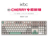 ikbc C210工业灰键盘cherry樱桃键盘机械键盘办公电脑游戏键盘108键有线红轴 实拍图