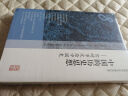 中国的历史思想 宫崎市定论中国史 晒单实拍图