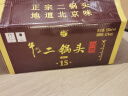 牛栏山二锅头 清香型 白酒 礼盒 精品十五 整箱装 52度 500mL 4瓶 实拍图