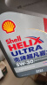 壳牌（Shell）机油全合成机油5w-30(5w30) API SP级 4L 超凡喜力2代灰壳 晒单实拍图