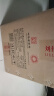 刘伶醉 直隶高粱酒金属标 浓香型白酒 52度500ml*6瓶整箱装 固态发酵 实拍图